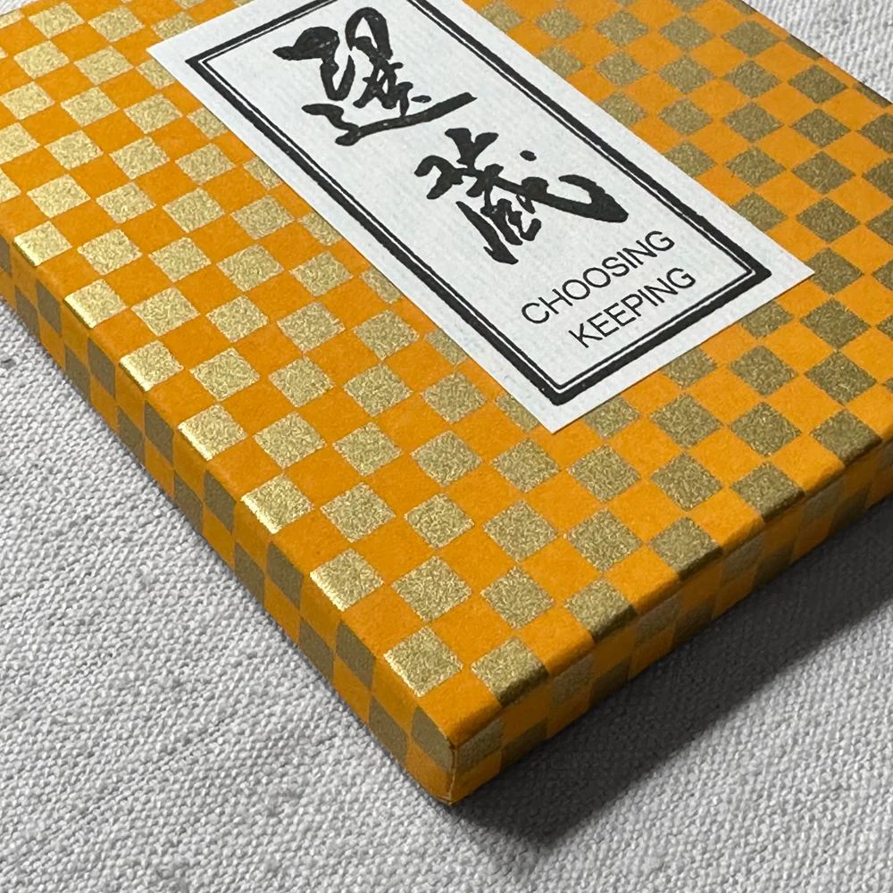 1940s Retro Japanese Gansai Watercolor Set - Image 4