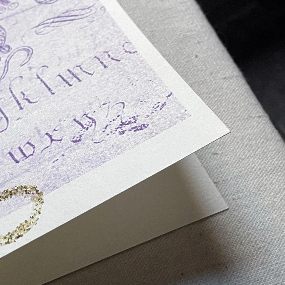 Block Printed Eternal Caligraphy Folded Card - Image 3